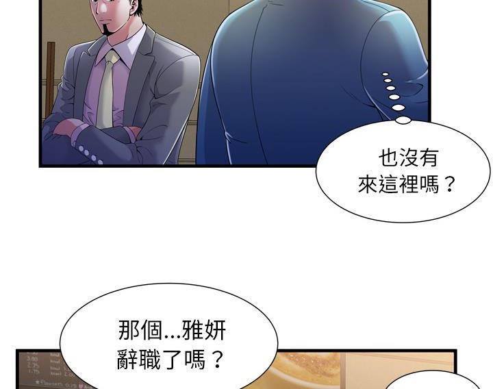 74P - 恋上闺蜜的爸爸/恋上朋友的爸爸/爱上闺蜜的爸爸/爱上朋友的爸爸