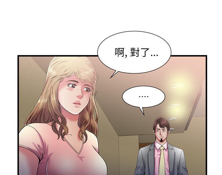 76P - 恋上闺蜜的爸爸/恋上朋友的爸爸/爱上闺蜜的爸爸/爱上朋友的爸爸