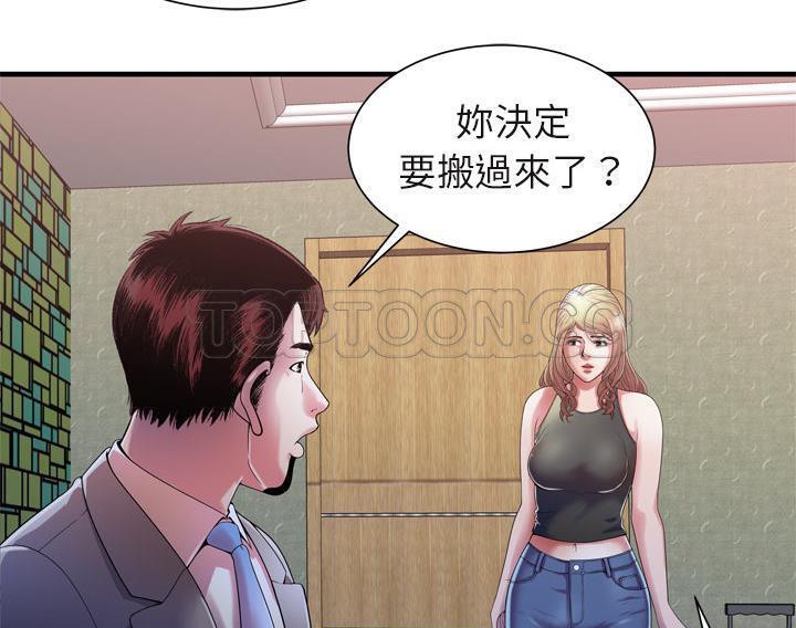 8P - 恋上闺蜜的爸爸/恋上朋友的爸爸/爱上闺蜜的爸爸/爱上朋友的爸爸