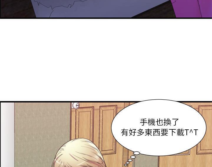 92P - 恋上闺蜜的爸爸/恋上朋友的爸爸/爱上闺蜜的爸爸/爱上朋友的爸爸
