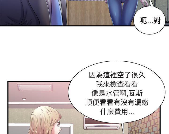 9P - 恋上闺蜜的爸爸/恋上朋友的爸爸/爱上闺蜜的爸爸/爱上朋友的爸爸