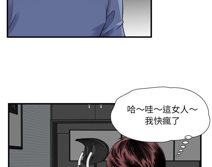 96P - 恋上闺蜜的爸爸/恋上朋友的爸爸/爱上闺蜜的爸爸/爱上朋友的爸爸