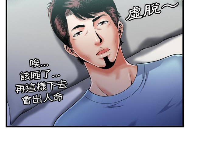 15P - 恋上闺蜜的爸爸/恋上朋友的爸爸/爱上闺蜜的爸爸/爱上朋友的爸爸