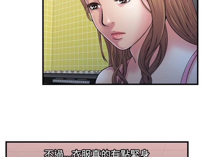24P - 恋上闺蜜的爸爸/恋上朋友的爸爸/爱上闺蜜的爸爸/爱上朋友的爸爸