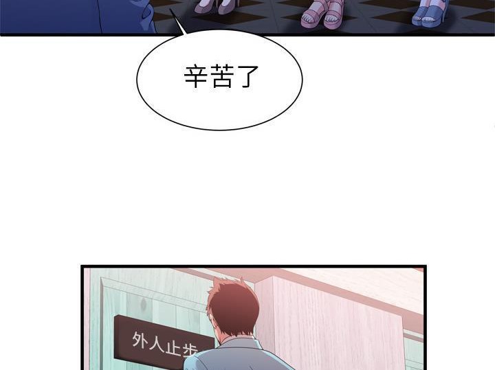29P - 恋上闺蜜的爸爸/恋上朋友的爸爸/爱上闺蜜的爸爸/爱上朋友的爸爸