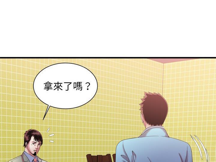 32P - 恋上闺蜜的爸爸/恋上朋友的爸爸/爱上闺蜜的爸爸/爱上朋友的爸爸
