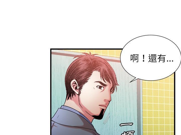 49P - 恋上闺蜜的爸爸/恋上朋友的爸爸/爱上闺蜜的爸爸/爱上朋友的爸爸