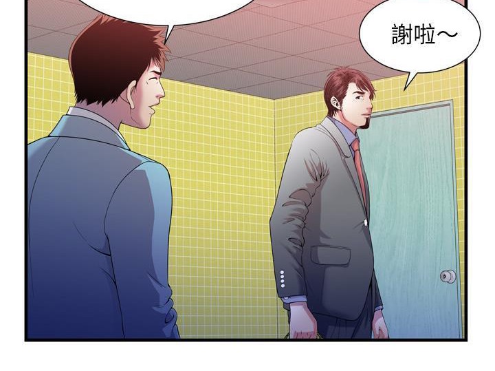 52P - 恋上闺蜜的爸爸/恋上朋友的爸爸/爱上闺蜜的爸爸/爱上朋友的爸爸