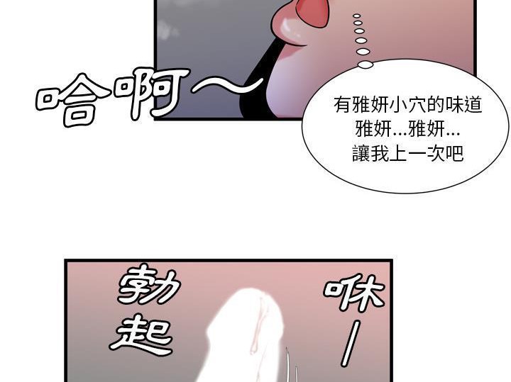 59P - 恋上闺蜜的爸爸/恋上朋友的爸爸/爱上闺蜜的爸爸/爱上朋友的爸爸