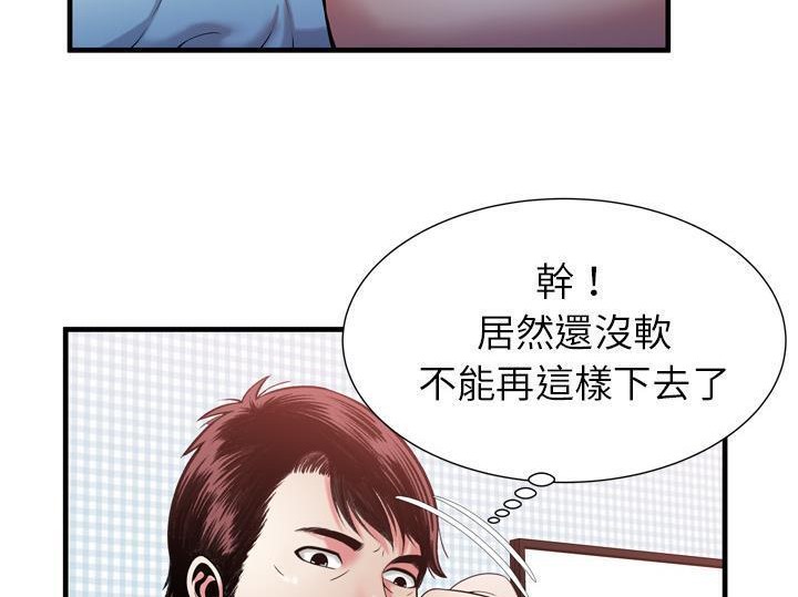 69P - 恋上闺蜜的爸爸/恋上朋友的爸爸/爱上闺蜜的爸爸/爱上朋友的爸爸