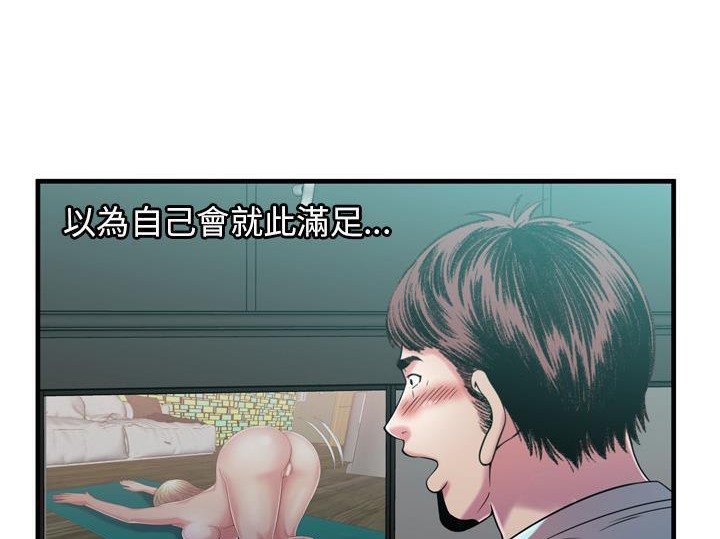 77P - 恋上闺蜜的爸爸/恋上朋友的爸爸/爱上闺蜜的爸爸/爱上朋友的爸爸