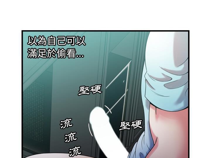 79P - 恋上闺蜜的爸爸/恋上朋友的爸爸/爱上闺蜜的爸爸/爱上朋友的爸爸