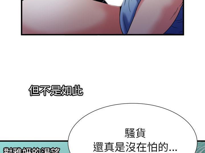 80P - 恋上闺蜜的爸爸/恋上朋友的爸爸/爱上闺蜜的爸爸/爱上朋友的爸爸
