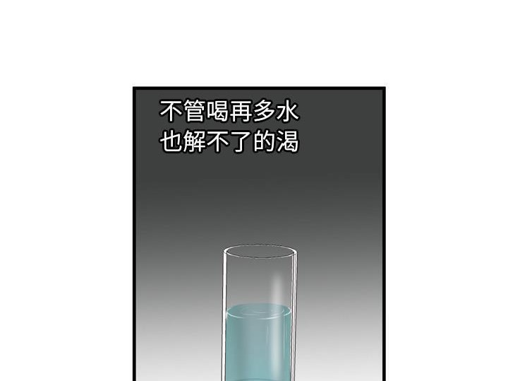 87P - 恋上闺蜜的爸爸/恋上朋友的爸爸/爱上闺蜜的爸爸/爱上朋友的爸爸