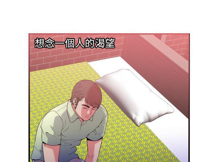 90P - 恋上闺蜜的爸爸/恋上朋友的爸爸/爱上闺蜜的爸爸/爱上朋友的爸爸