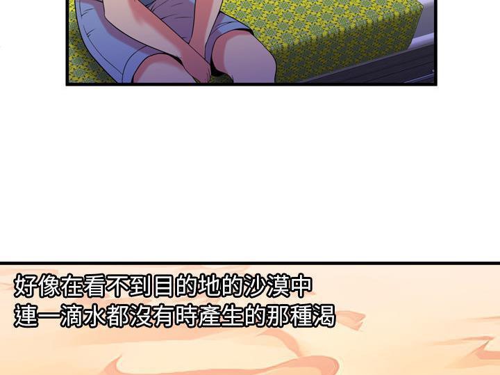 91P - 恋上闺蜜的爸爸/恋上朋友的爸爸/爱上闺蜜的爸爸/爱上朋友的爸爸
