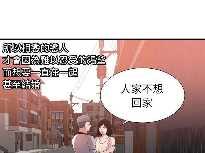 95P - 恋上闺蜜的爸爸/恋上朋友的爸爸/爱上闺蜜的爸爸/爱上朋友的爸爸