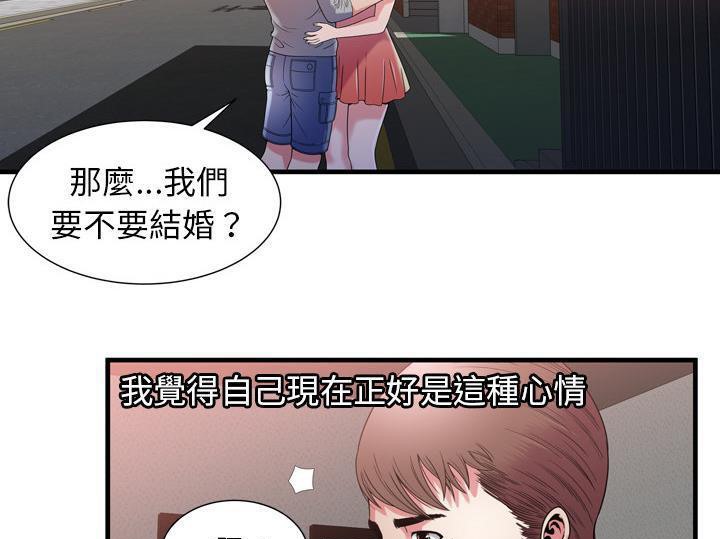 96P - 恋上闺蜜的爸爸/恋上朋友的爸爸/爱上闺蜜的爸爸/爱上朋友的爸爸