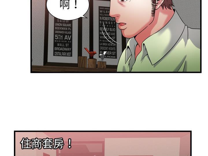 97P - 恋上闺蜜的爸爸/恋上朋友的爸爸/爱上闺蜜的爸爸/爱上朋友的爸爸