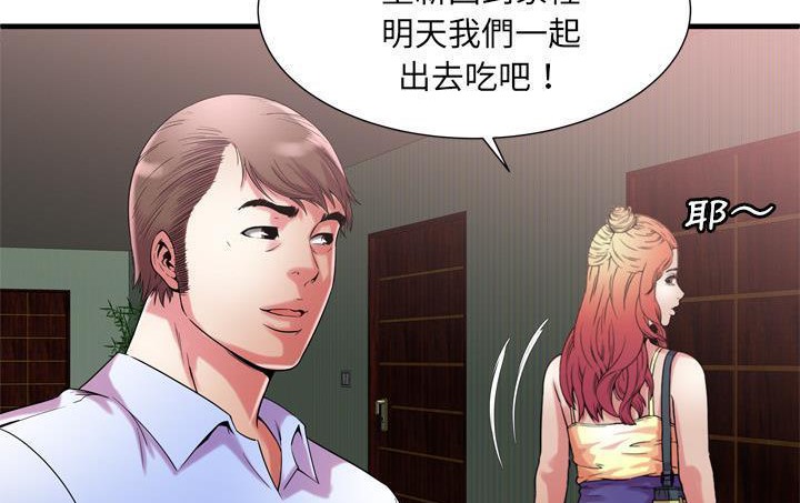 102P - 恋上闺蜜的爸爸/恋上朋友的爸爸/爱上闺蜜的爸爸/爱上朋友的爸爸