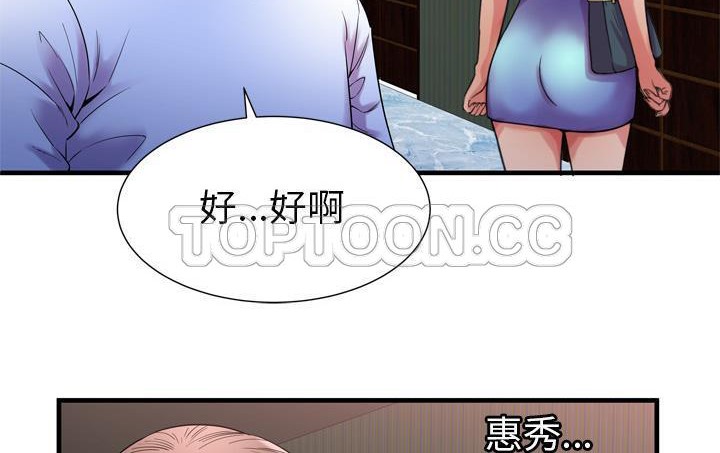 103P - 恋上闺蜜的爸爸/恋上朋友的爸爸/爱上闺蜜的爸爸/爱上朋友的爸爸