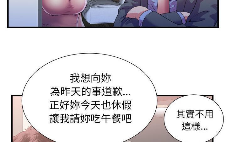 110P - 恋上闺蜜的爸爸/恋上朋友的爸爸/爱上闺蜜的爸爸/爱上朋友的爸爸
