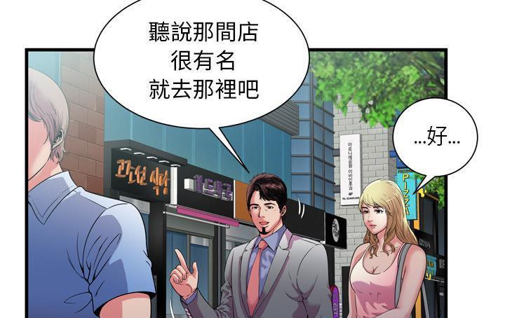 116P - 恋上闺蜜的爸爸/恋上朋友的爸爸/爱上闺蜜的爸爸/爱上朋友的爸爸