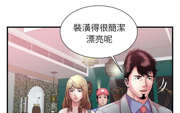 119P - 恋上闺蜜的爸爸/恋上朋友的爸爸/爱上闺蜜的爸爸/爱上朋友的爸爸