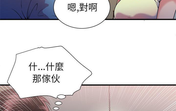 122P - 恋上闺蜜的爸爸/恋上朋友的爸爸/爱上闺蜜的爸爸/爱上朋友的爸爸