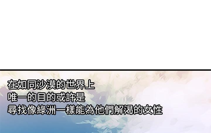 14P - 恋上闺蜜的爸爸/恋上朋友的爸爸/爱上闺蜜的爸爸/爱上朋友的爸爸