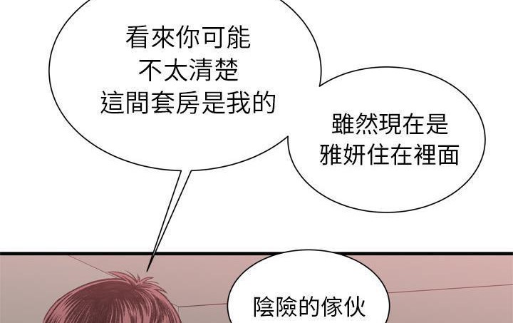 22P - 恋上闺蜜的爸爸/恋上朋友的爸爸/爱上闺蜜的爸爸/爱上朋友的爸爸