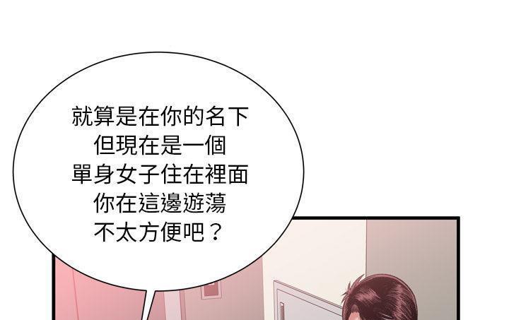 24P - 恋上闺蜜的爸爸/恋上朋友的爸爸/爱上闺蜜的爸爸/爱上朋友的爸爸