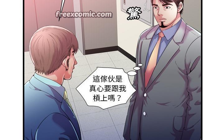 25P - 恋上闺蜜的爸爸/恋上朋友的爸爸/爱上闺蜜的爸爸/爱上朋友的爸爸