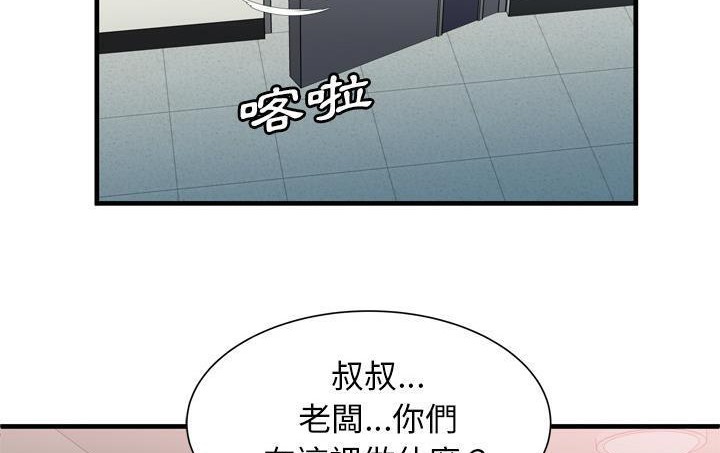 27P - 恋上闺蜜的爸爸/恋上朋友的爸爸/爱上闺蜜的爸爸/爱上朋友的爸爸