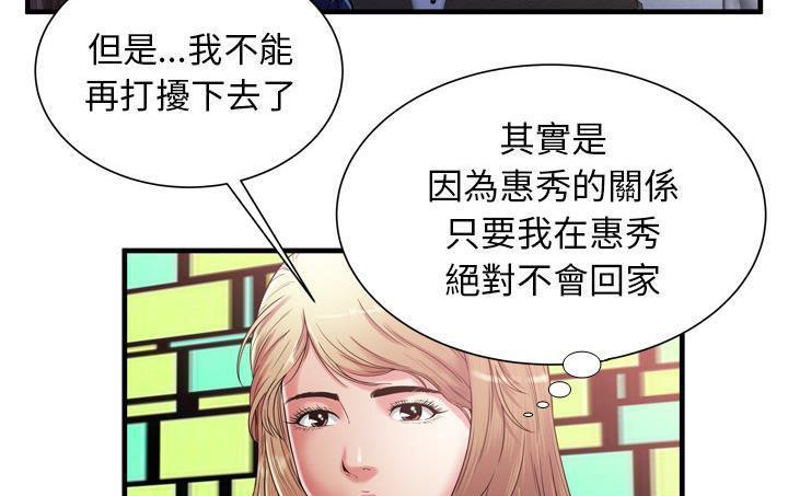 39P - 恋上闺蜜的爸爸/恋上朋友的爸爸/爱上闺蜜的爸爸/爱上朋友的爸爸