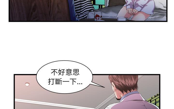 42P - 恋上闺蜜的爸爸/恋上朋友的爸爸/爱上闺蜜的爸爸/爱上朋友的爸爸