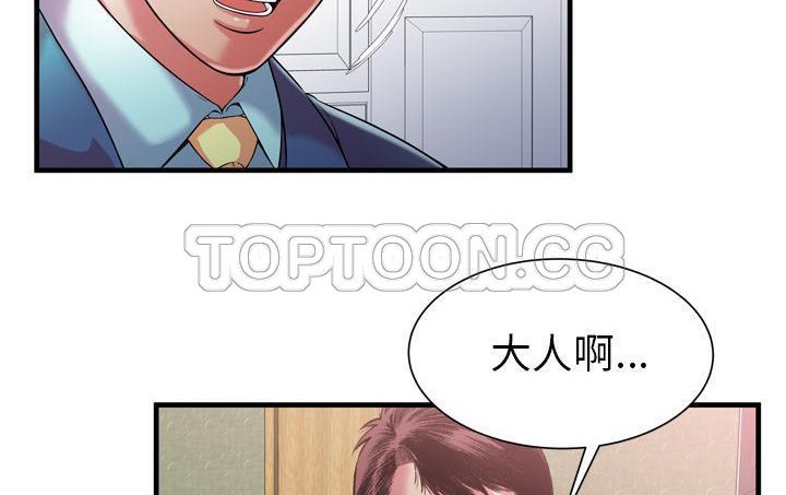 48P - 恋上闺蜜的爸爸/恋上朋友的爸爸/爱上闺蜜的爸爸/爱上朋友的爸爸