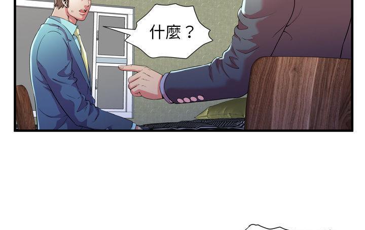 51P - 恋上闺蜜的爸爸/恋上朋友的爸爸/爱上闺蜜的爸爸/爱上朋友的爸爸