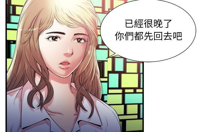 54P - 恋上闺蜜的爸爸/恋上朋友的爸爸/爱上闺蜜的爸爸/爱上朋友的爸爸
