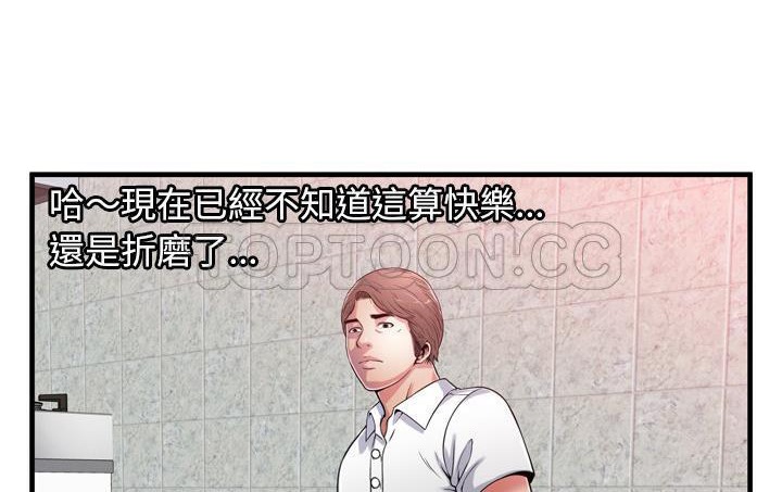 68P - 恋上闺蜜的爸爸/恋上朋友的爸爸/爱上闺蜜的爸爸/爱上朋友的爸爸