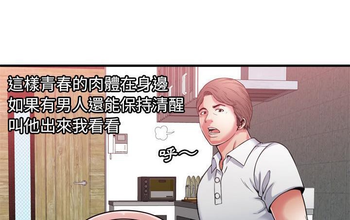 70P - 恋上闺蜜的爸爸/恋上朋友的爸爸/爱上闺蜜的爸爸/爱上朋友的爸爸