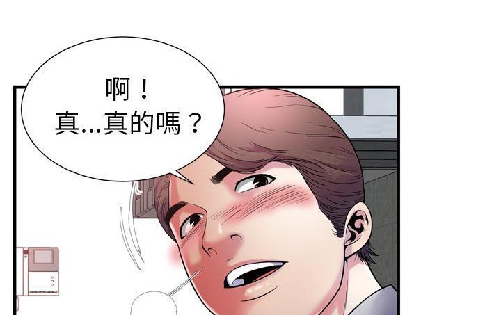 77P - 恋上闺蜜的爸爸/恋上朋友的爸爸/爱上闺蜜的爸爸/爱上朋友的爸爸