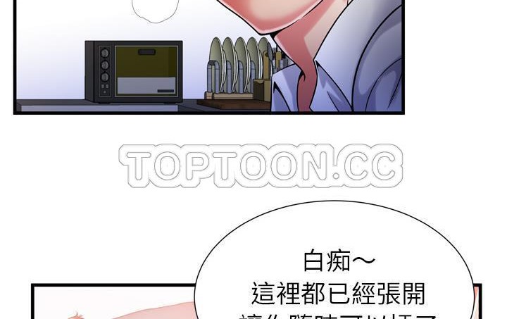 78P - 恋上闺蜜的爸爸/恋上朋友的爸爸/爱上闺蜜的爸爸/爱上朋友的爸爸