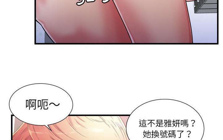 85P - 恋上闺蜜的爸爸/恋上朋友的爸爸/爱上闺蜜的爸爸/爱上朋友的爸爸