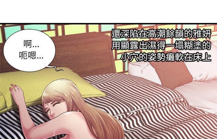 107P - 恋上闺蜜的爸爸/恋上朋友的爸爸/爱上闺蜜的爸爸/爱上朋友的爸爸