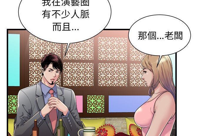10P - 恋上闺蜜的爸爸/恋上朋友的爸爸/爱上闺蜜的爸爸/爱上朋友的爸爸