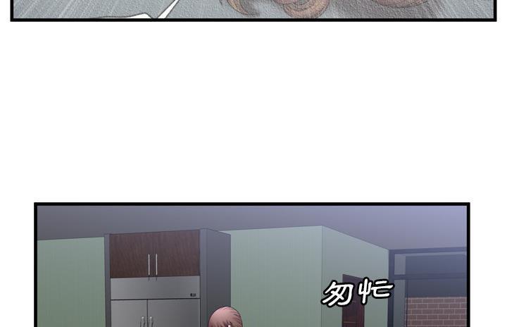 126P - 恋上闺蜜的爸爸/恋上朋友的爸爸/爱上闺蜜的爸爸/爱上朋友的爸爸