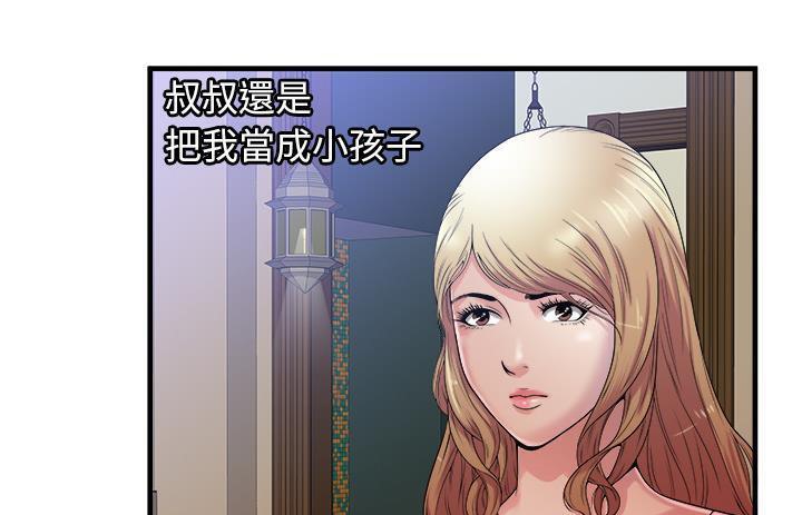 17P - 恋上闺蜜的爸爸/恋上朋友的爸爸/爱上闺蜜的爸爸/爱上朋友的爸爸