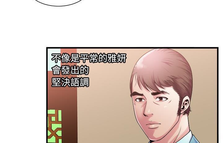 20P - 恋上闺蜜的爸爸/恋上朋友的爸爸/爱上闺蜜的爸爸/爱上朋友的爸爸
