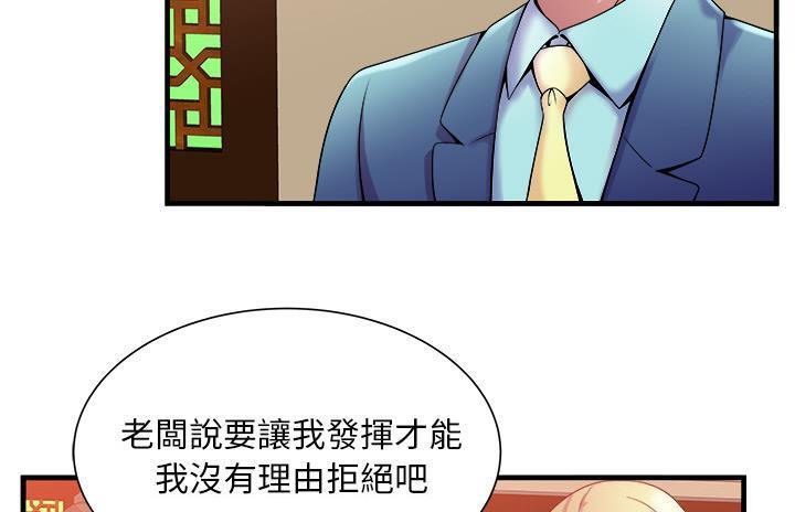21P - 恋上闺蜜的爸爸/恋上朋友的爸爸/爱上闺蜜的爸爸/爱上朋友的爸爸